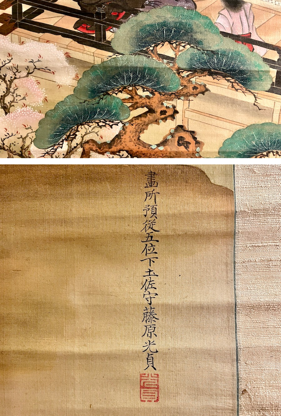 掛軸 小栗春峰『秋草』日本画 絹本 肉筆 共箱付 美品 掛け軸 x02554サイズ